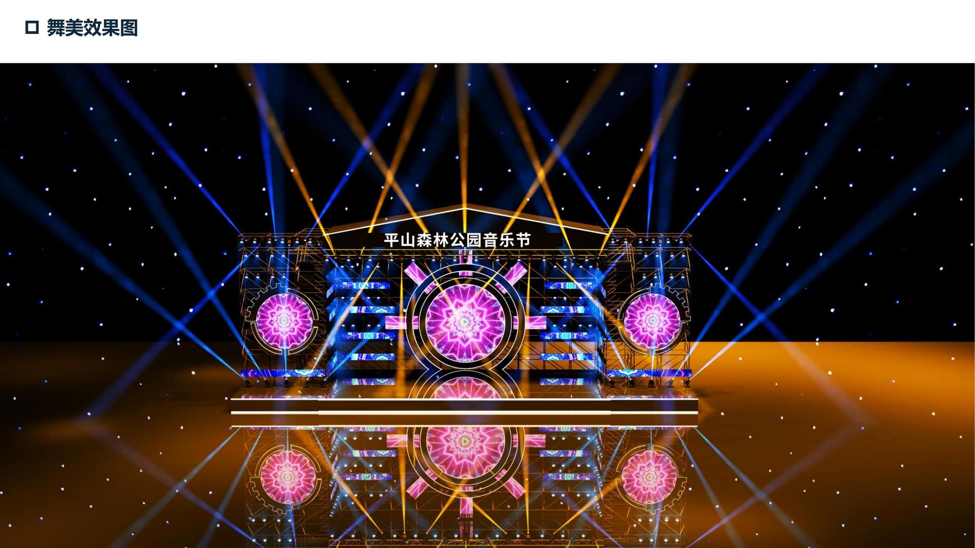 新域文化文化启动新一轮文化内容策划计划